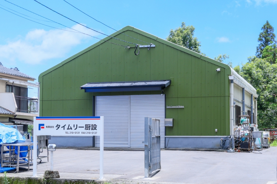 ショールームのご案内